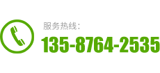 溫州草莓污污视频電梯有限公司服務熱線：0577-86536130